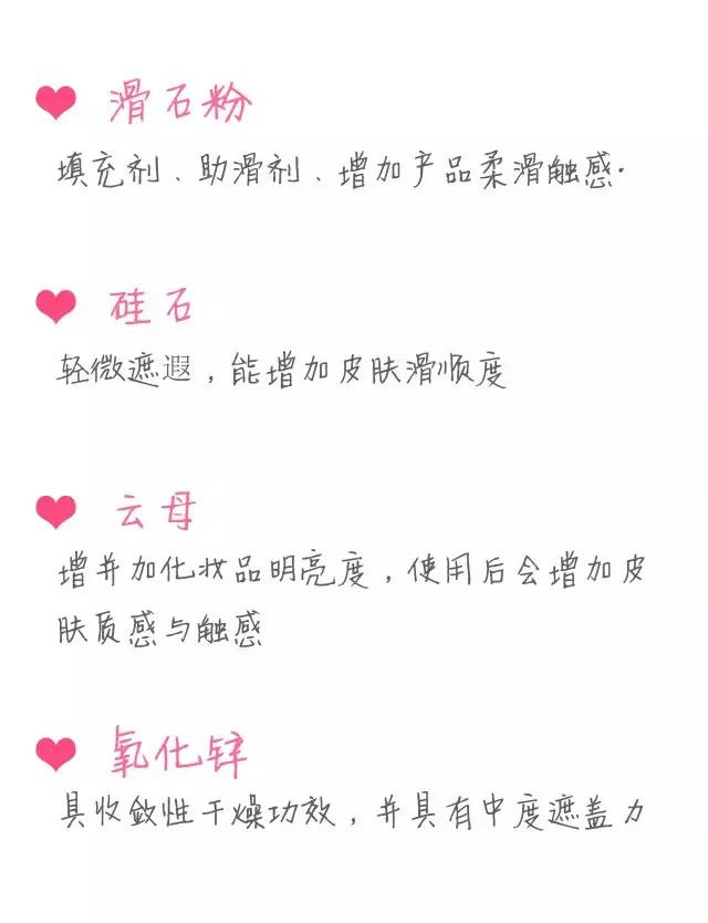 晚安粉真的有效果吗,晚安粉真的可以不用洗吗