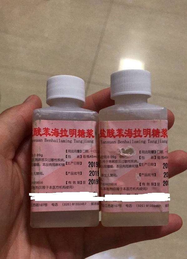 用于湿疹十种中成药,婴幼儿湿疹口服药物