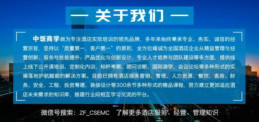 每日客房卫生检查,酒店客房管理遇到卫生差评正常吗