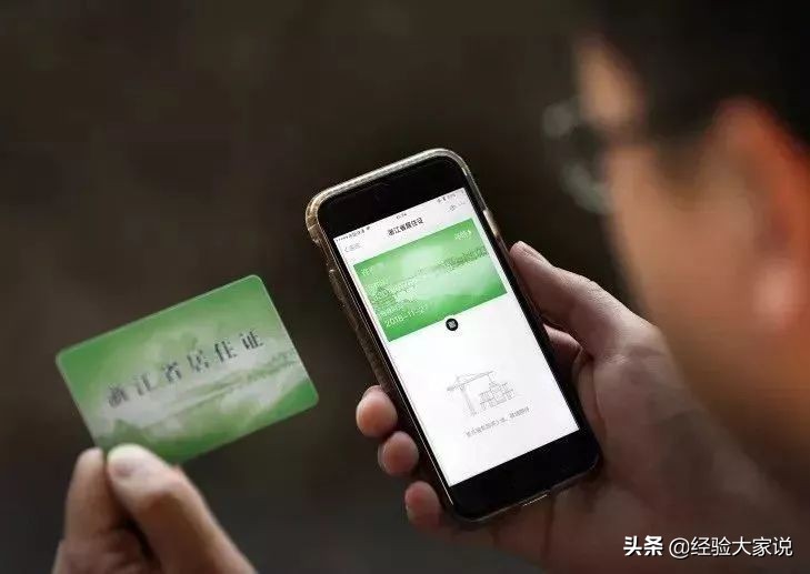 杭州办理居住证需要房东提供什么,杭州有房没有户口怎么办理居住证