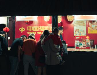 两元中五百万是真实的吗,两元中一千万