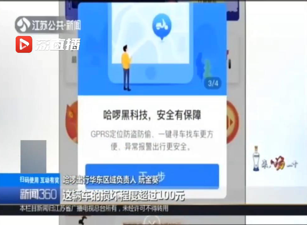 南京租电动车多少钱一个月,南京有什么租电动车的平台