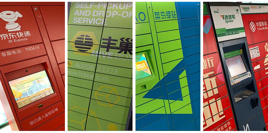 丰巢和菜鸟寄件哪个便宜,丰巢快递柜跟京东的区别
