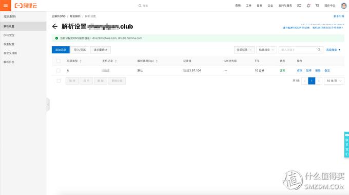 小米路由器变家庭私有云,小米路由器私有云怎么设置