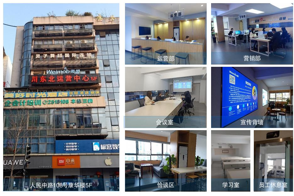 寰洘鍐呭杩愯惀,寰洘鏂囨绛栧垝