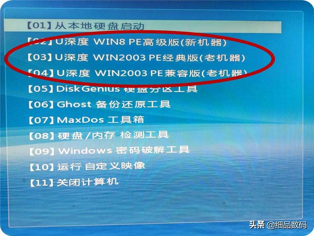 不用任何东西就能给电脑重装系统,不用重装系统直接安装之前的系统