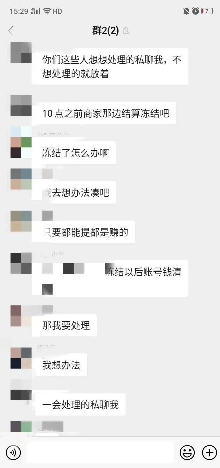 买彩票亏掉五十万,6000千万买彩票赔得倾家荡产