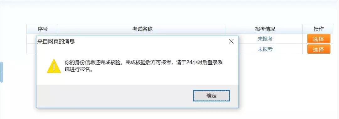 2022执业药师报名完整流程,执业药师报名时间和条件