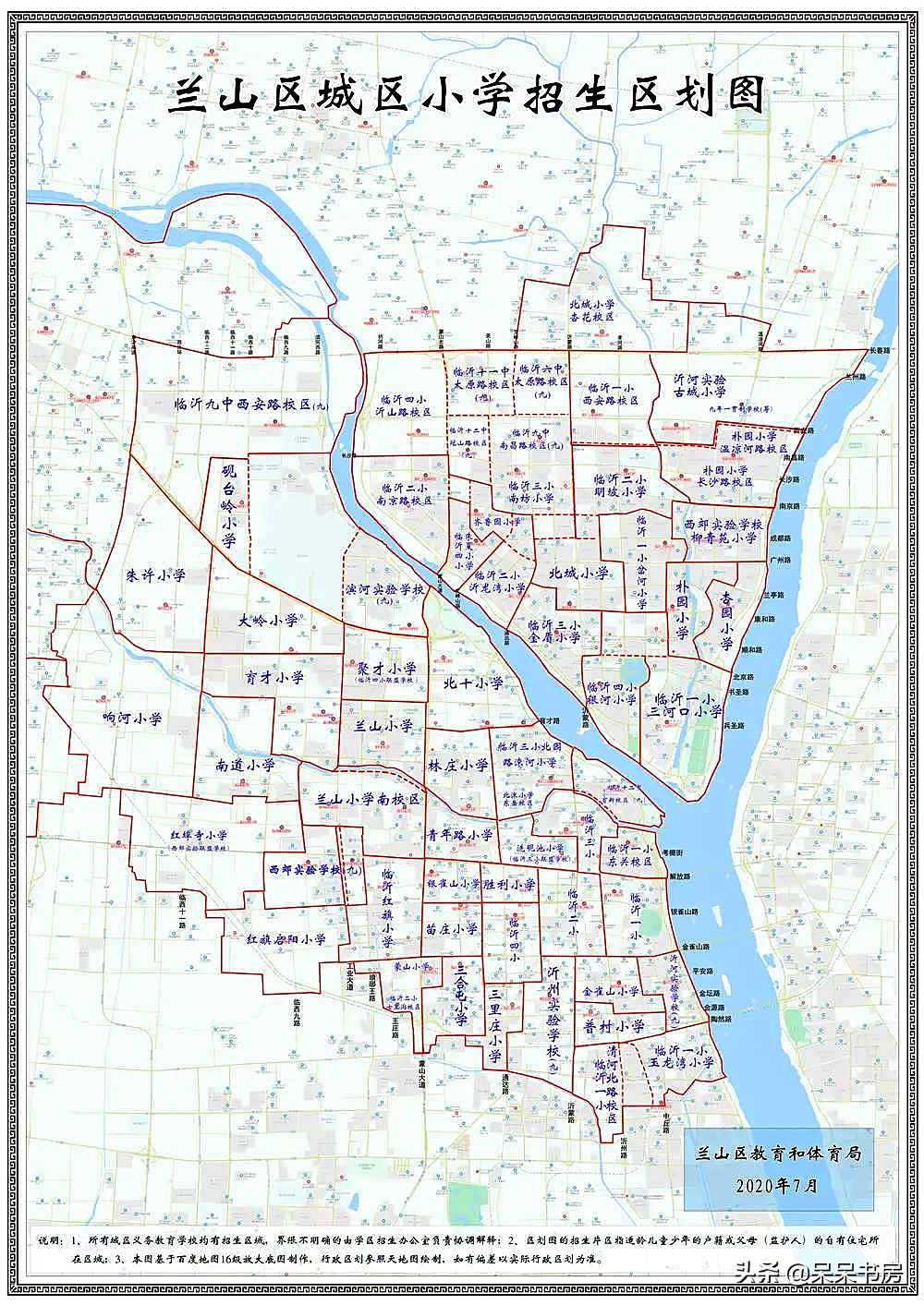 临沂兰山林庄小学视频,山东临沂兰山林庄小学图片