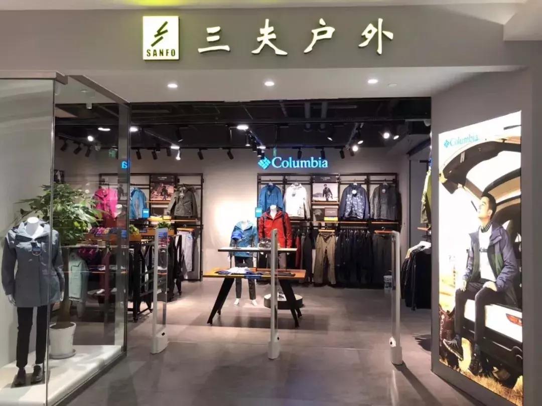 三夫户外靠什么盈利,三夫户外具体是做什么的