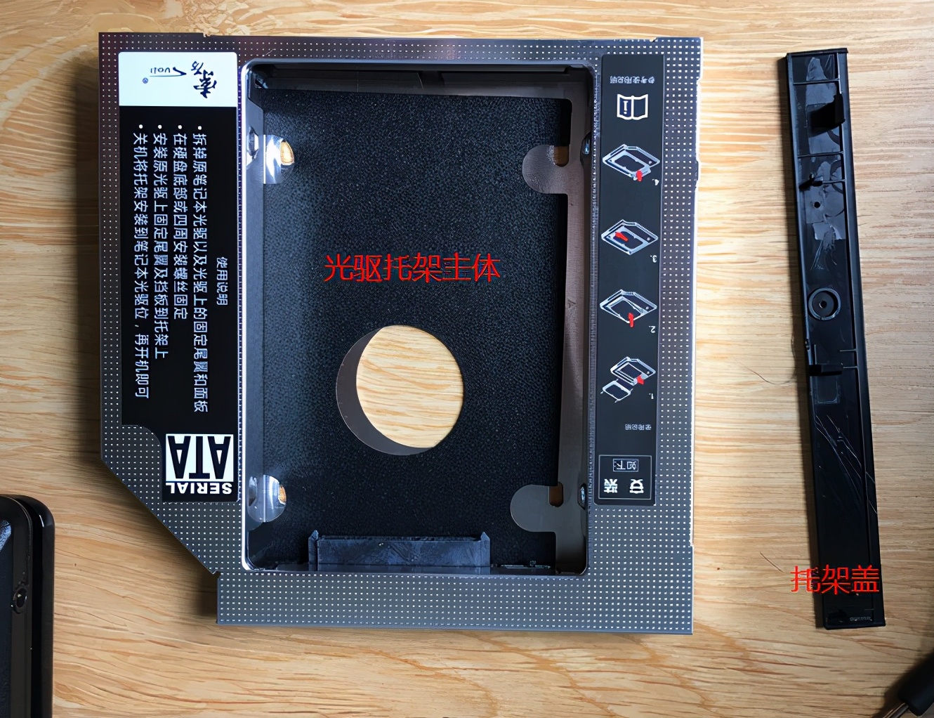 联想g480加装固态硬盘教程视频,联想笔记本g480拆机加内存视频