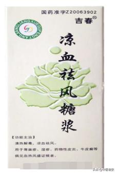 67种常见病的中成药用药大全来了,100种疾病中成药推荐大全表格