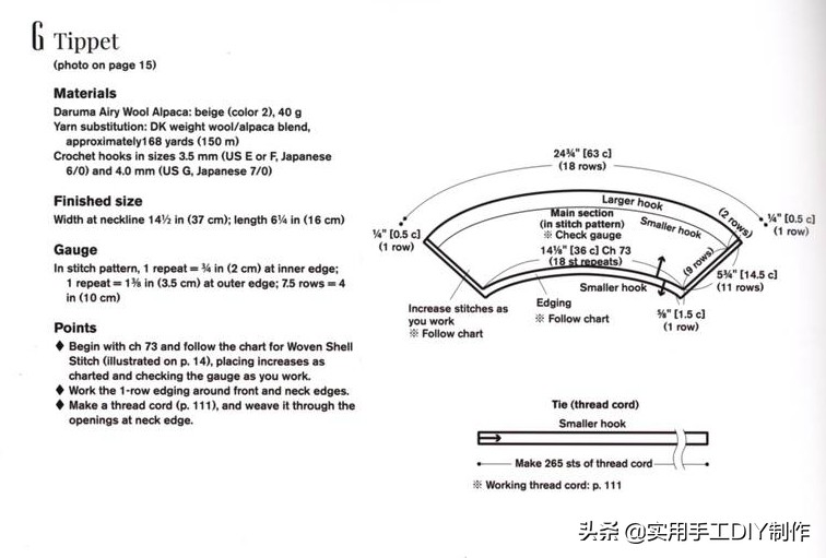 最新款包包钩编图解,钩编包包的花样大全
