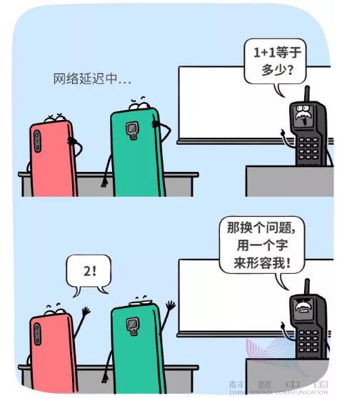 科普5g剧情,5g科普动画