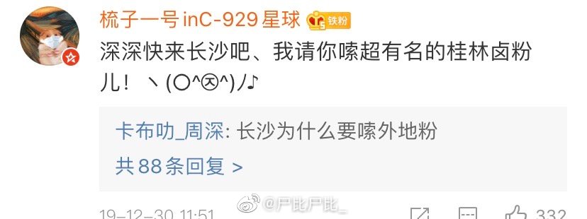 周深给粉丝说过走心的话,周深说自己是个矫情的人