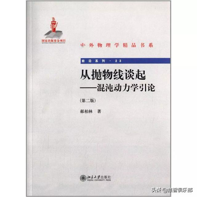 科学必读十本书,6-12岁科学必读书单