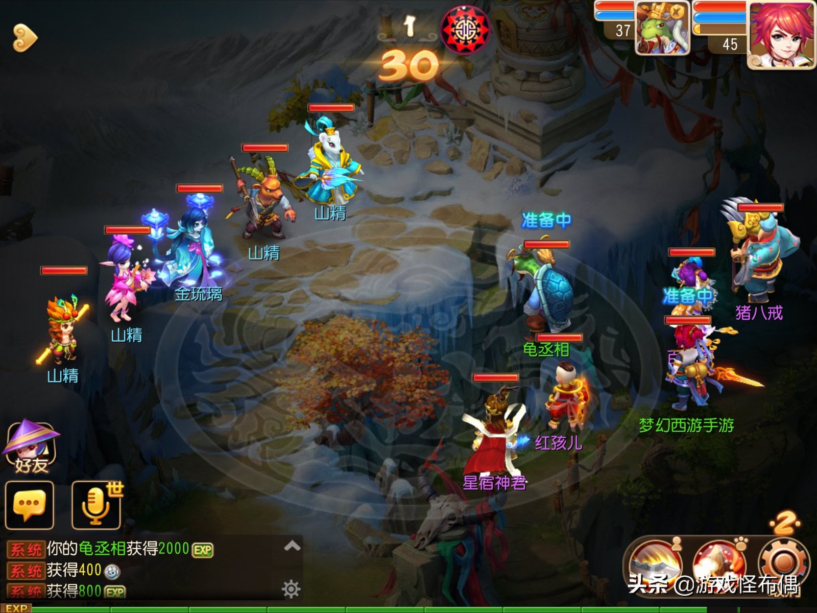 腾讯和网易谁是第一游戏公司,中国目前最强的游戏公司