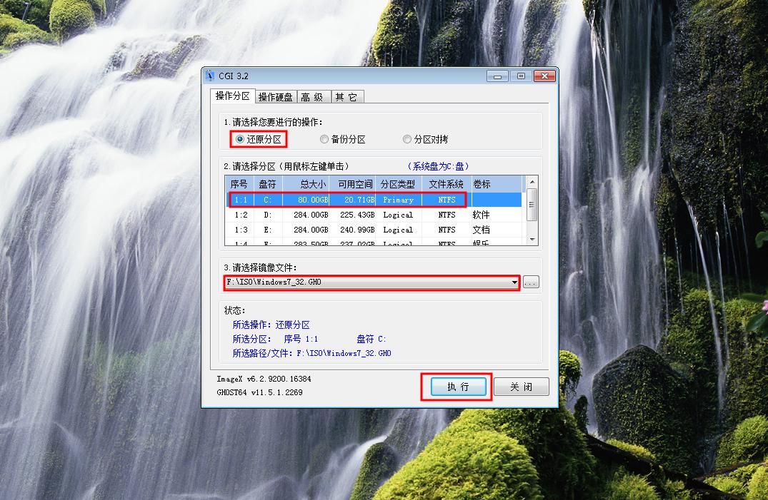 iso镜像文件里没有gho怎么安装,如何用gho镜像重装系统