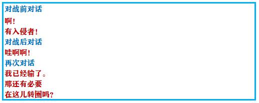 口袋妖怪究极绿宝石4全通关攻略,口袋妖怪究极绿宝石4完整版攻略