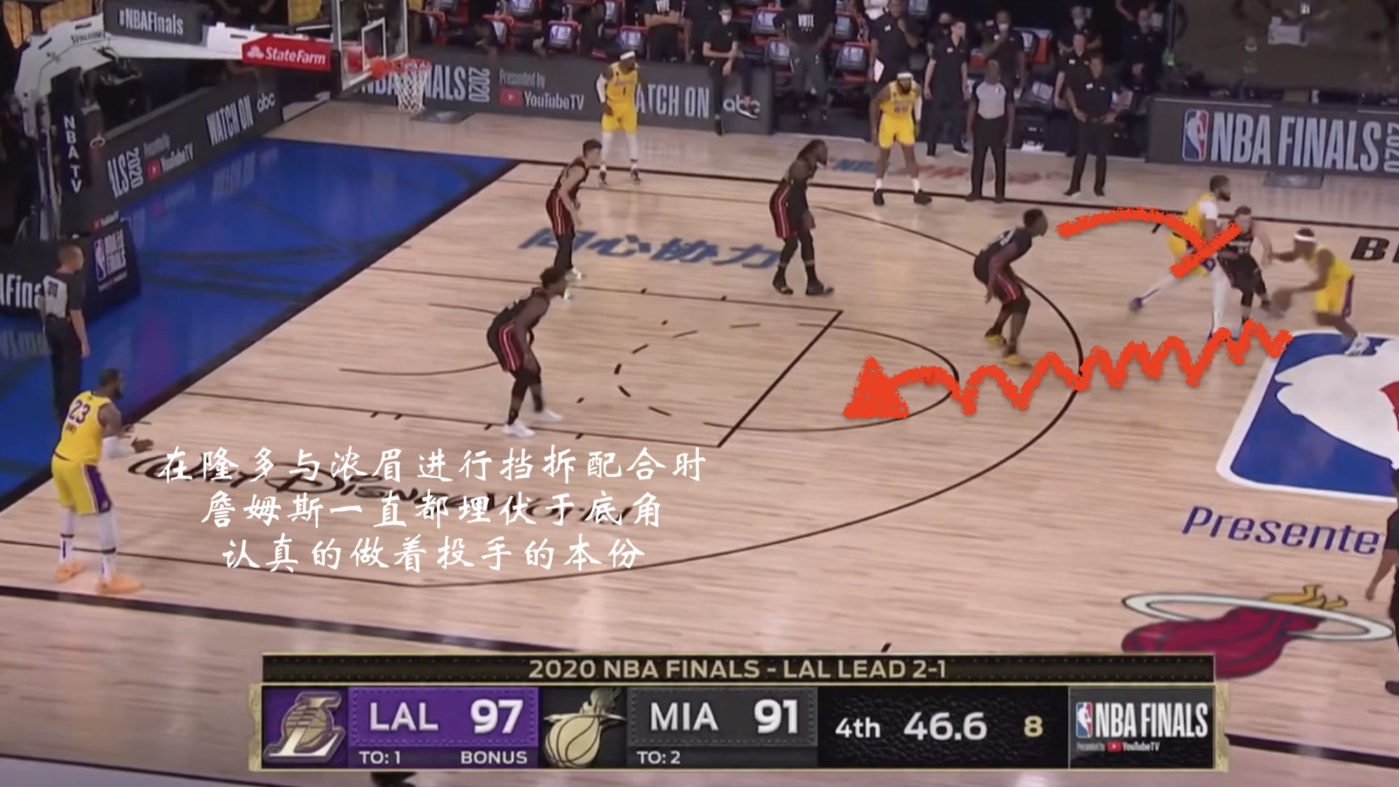 隆多指挥猛龙绝杀,隆多指挥考辛斯视频