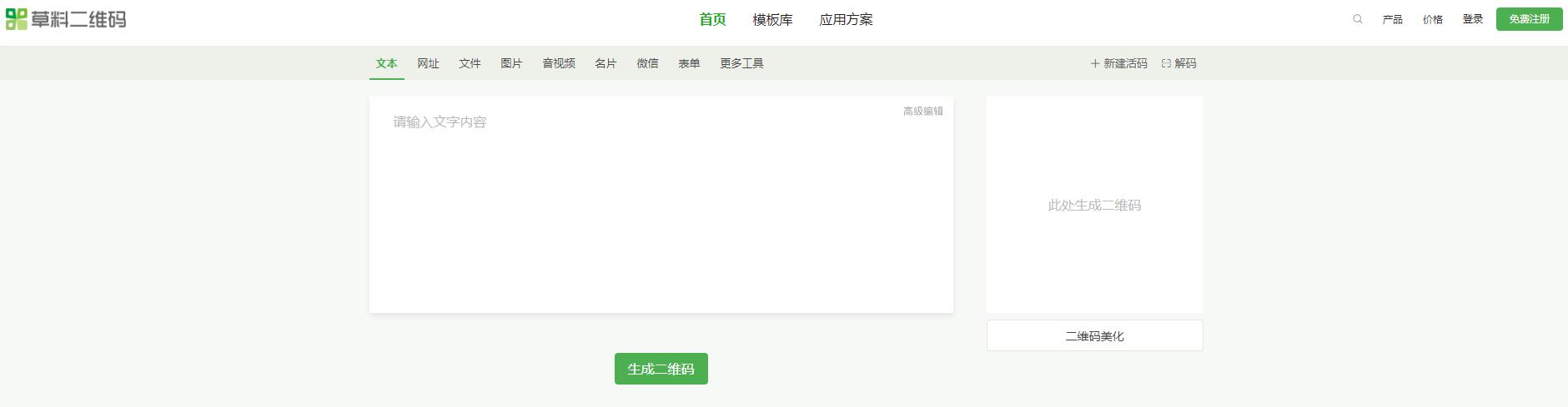 学校公众号运营技巧,公众号运营技巧