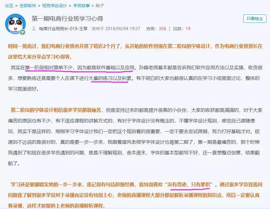新手入行电商美工怎么做,合肥电商美工设计月薪