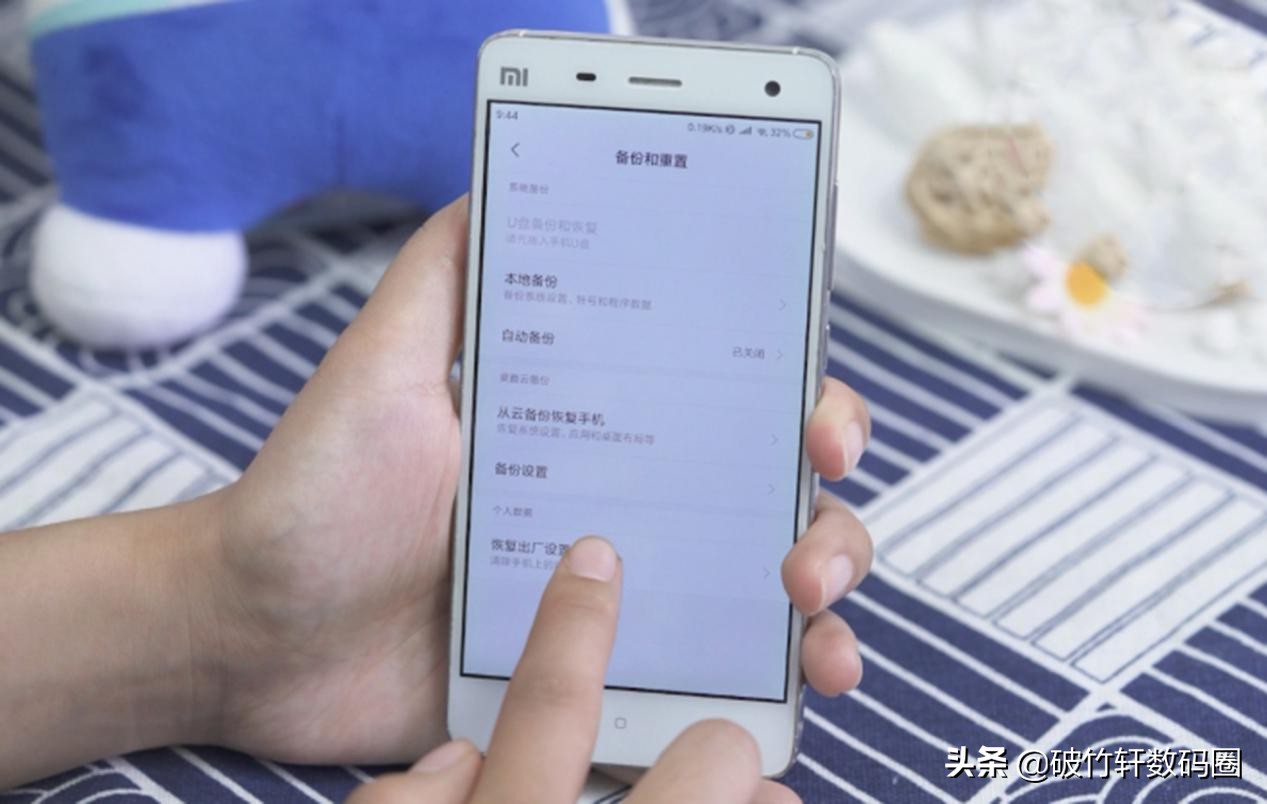 恢复出厂设置和刷机有什么区别,恢复出厂设置和刷机哪个效果好