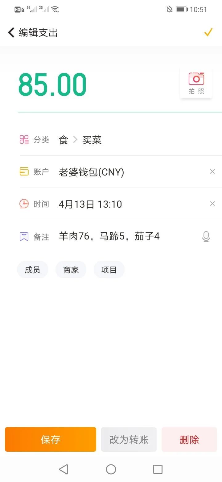 记账报税10年,记账10元怎么记