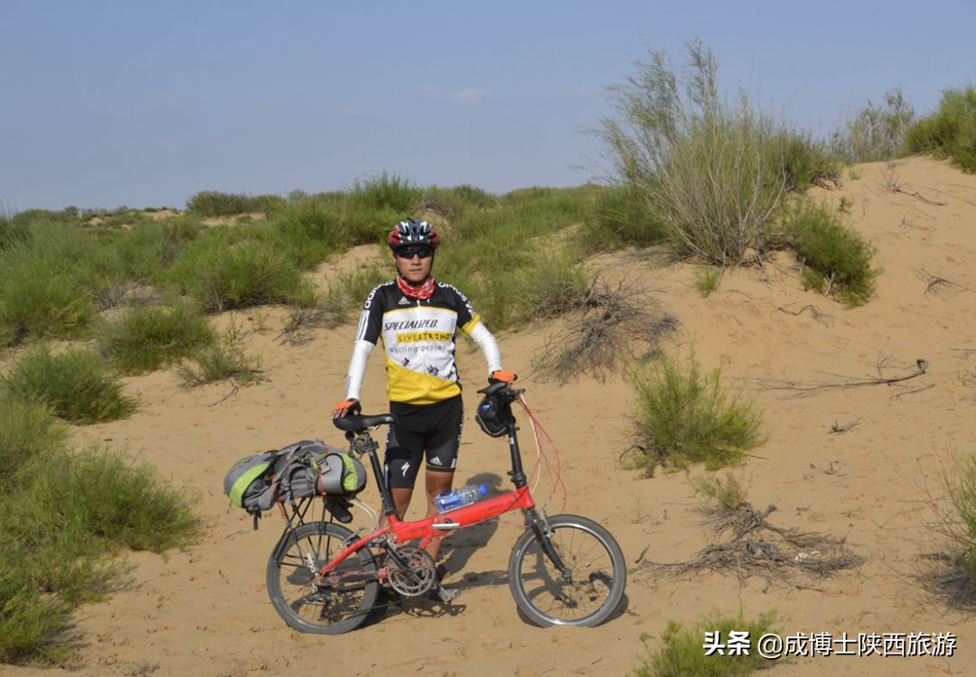那一年哥踩着小轮车，吱吱呀呀骑过黄土高原：西安--宜君！