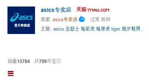 网购套路深千万别以为占便宜了,网购陷阱多谨防网购退款骗局