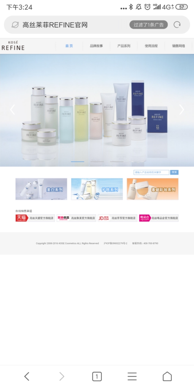 日系护肤品牌前十名,平价好用不踩雷日系爆款护肤合集