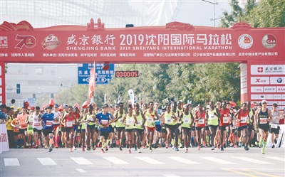 浑南体育强区规划,浑南区体育产业示范基地