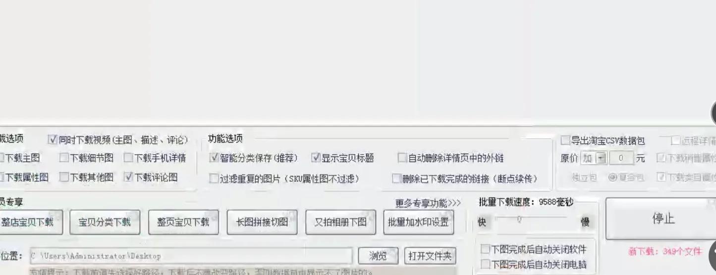 怎么抓取商品评论,如何抓取京东产品图片