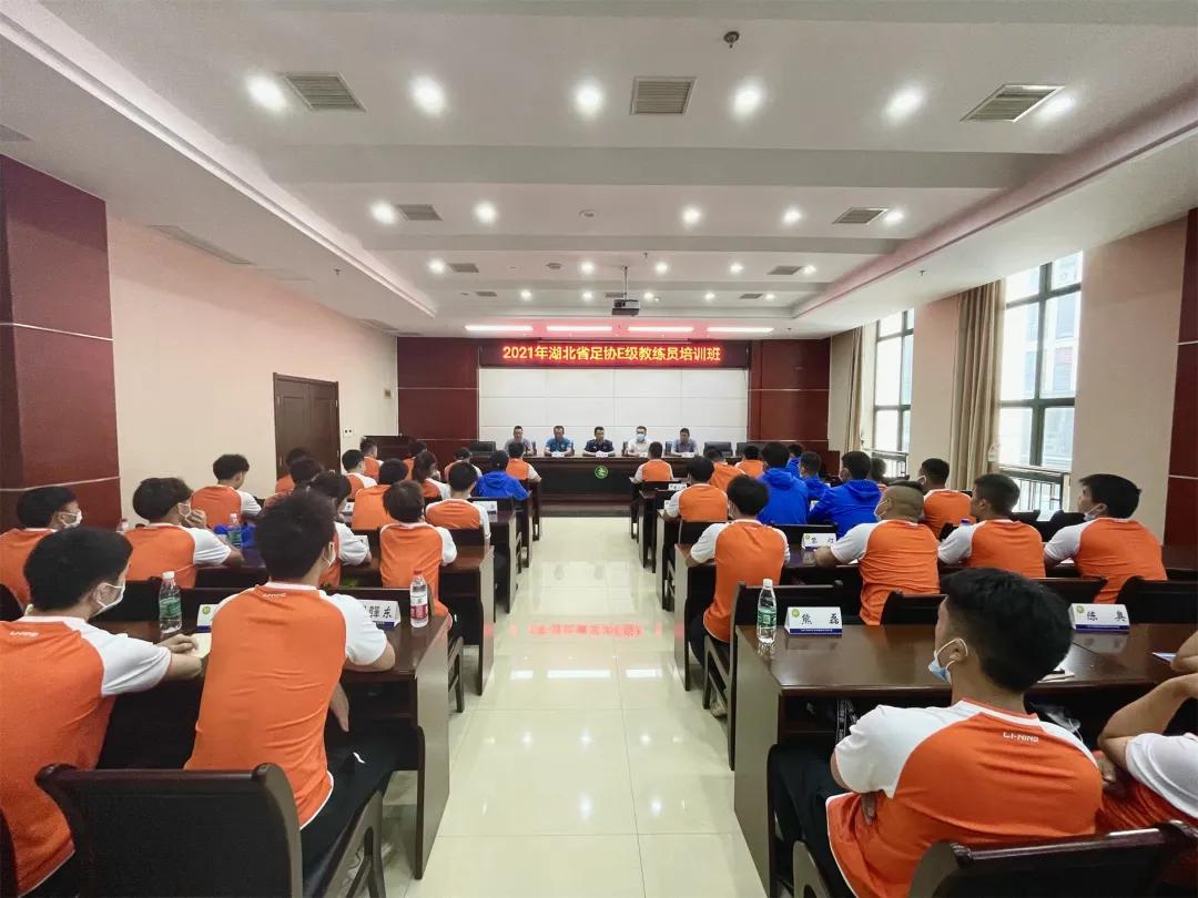 河南足球协会e级教练员培训班,湖北大学举办足球e级教练员培训