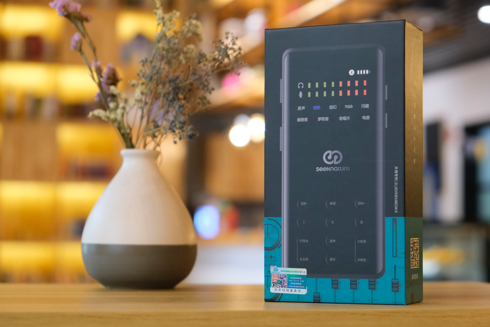 森然播吧声卡测试,森然播吧二代声卡使用教程