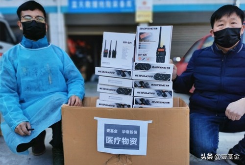 壹基金驰援,壹基金驰援湖北