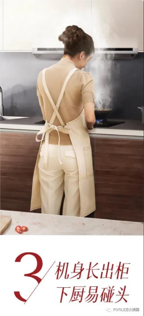 中国人的装修,厨房用什么样的抽油烟机最好