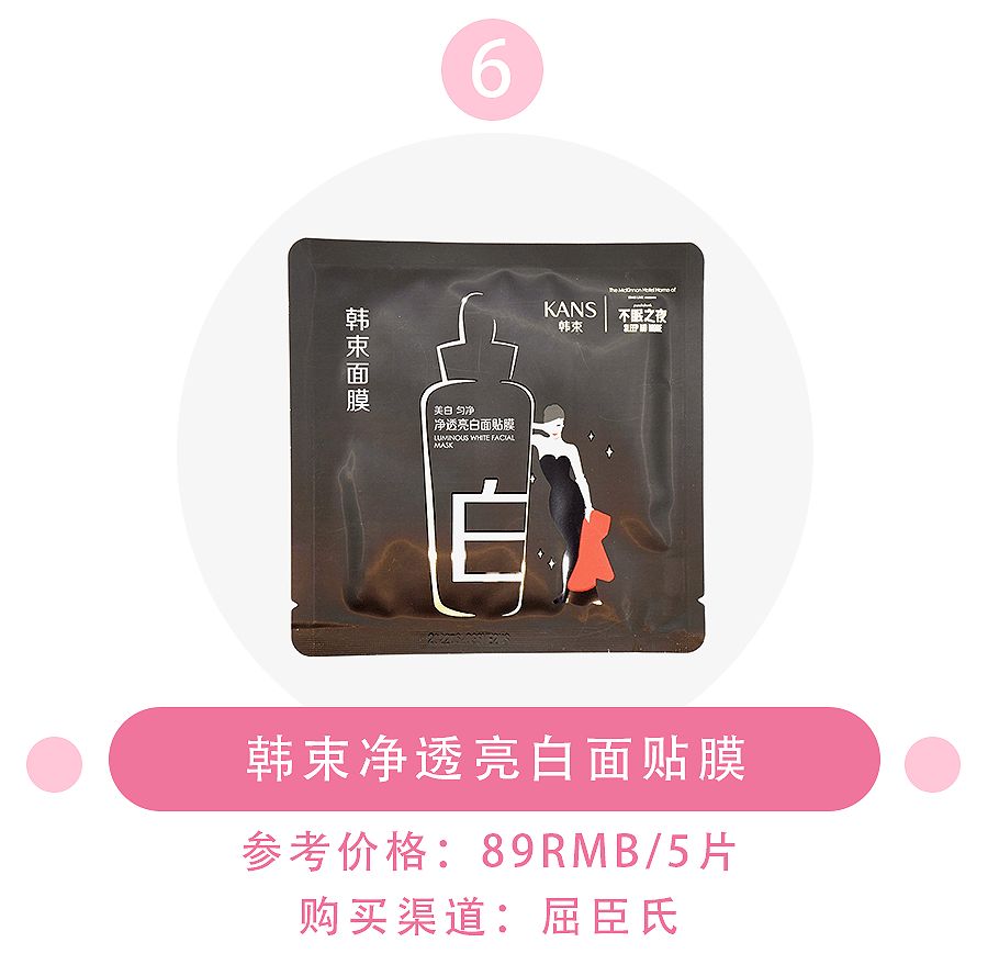 国货哪种面膜祛皱紧致效果最好,老国货火山泥面膜真的有用吗