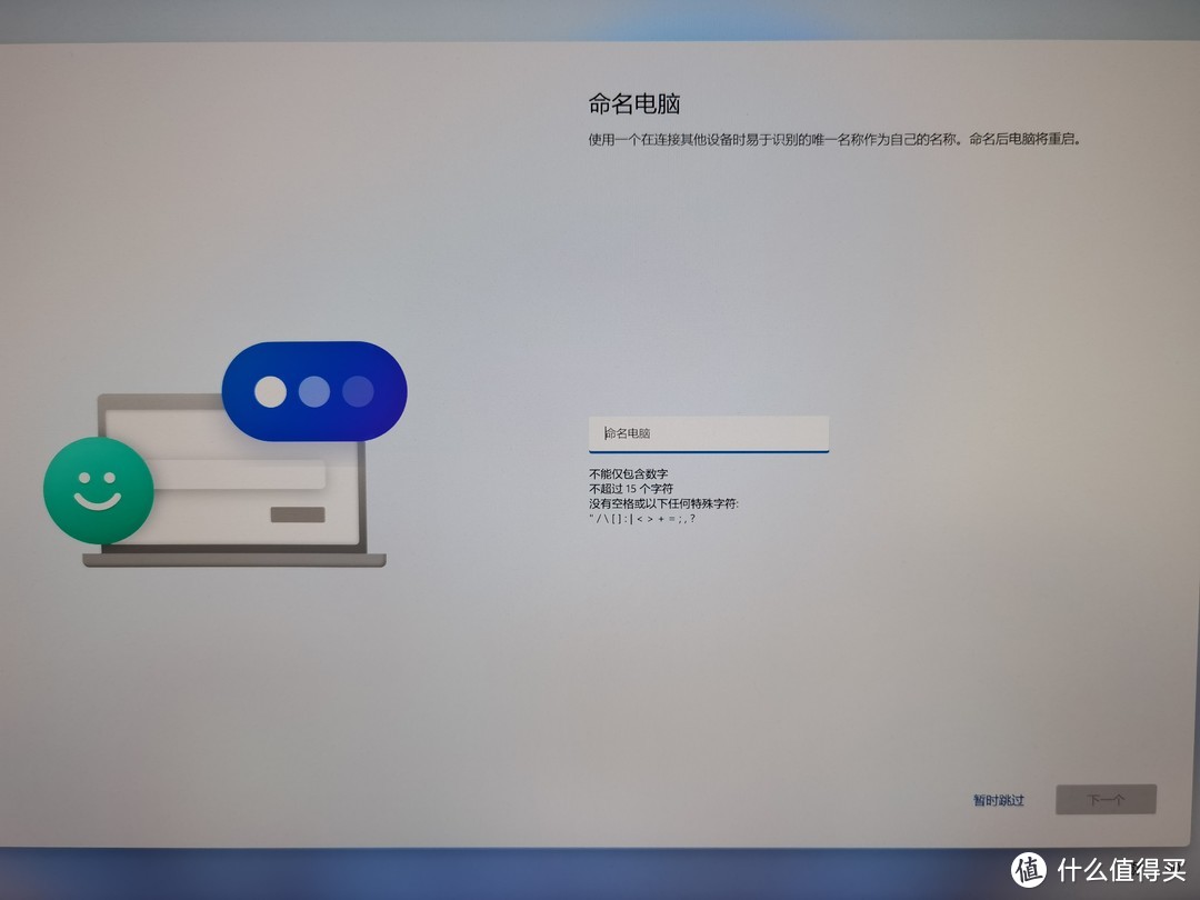 苹果m38gb可以安装windows11吗,windows11安装mastercam2021