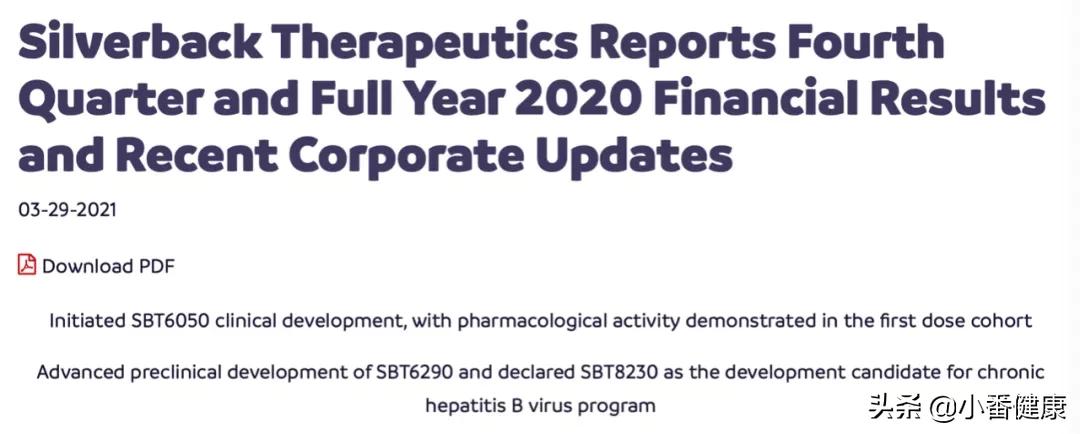 乙肝在研新药cvi-h,乙肝在研新药gsk836失败