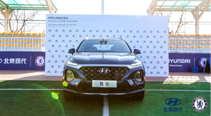 切尔西北京现代,北京现代切尔西足球训练