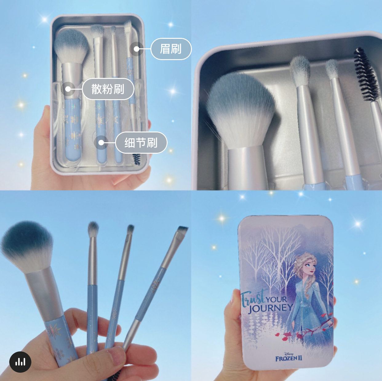 冰雪奇缘名创优品联名款,冰雪奇缘魔法冰盒