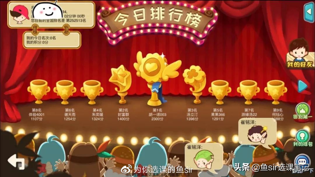 线上英语启蒙app哪个好,jojo英语启蒙app好不好