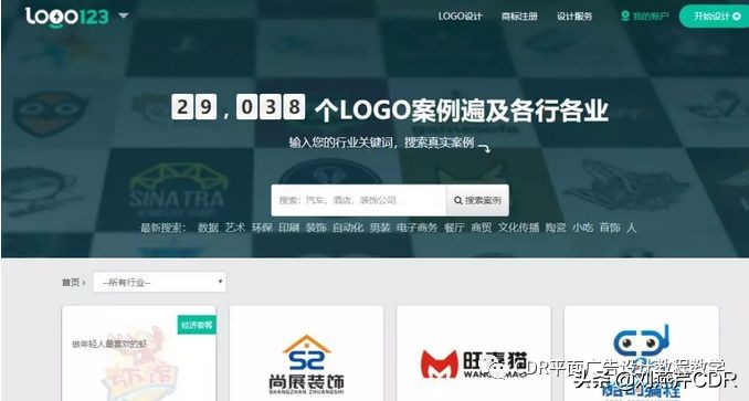 平面设计师怎么在八戒网上接单,平面设计师如何快速接单