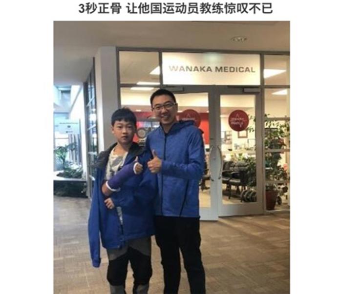 正骨是不是可以增高,明星正骨有哪些好处