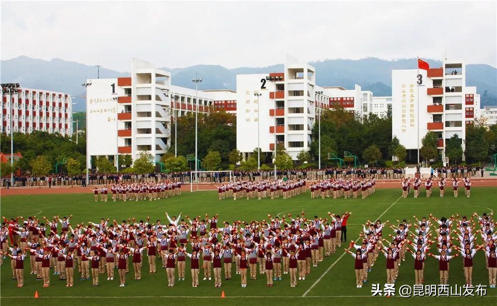 昆一中西山学校校服购买,昆一中和昆一中西山校区