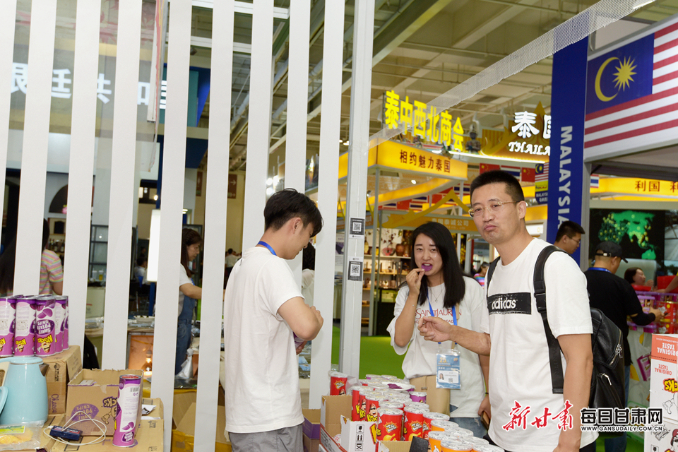 聚焦第23届兰洽会,25届兰洽会开幕式