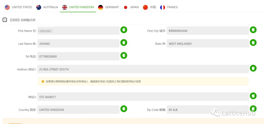在国内购物转运国外购物流程,国外购物怎么转运