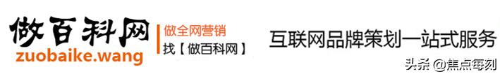 如何创建企业品牌词条,品牌关键词条如何生成