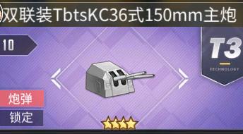 碧蓝航线最新装备强度排名,碧蓝航线relink怎么提升伤害